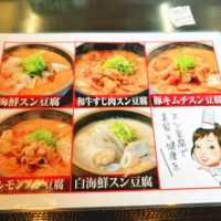 【京都】無性に食べたくなる味