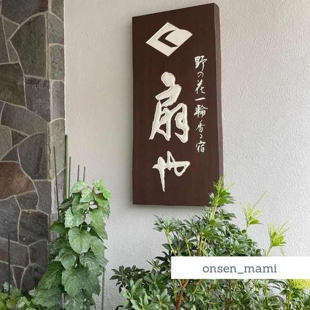 【福島 岳温泉】会津のヨーグルト「べこの乳」が食べれる朝食🍱