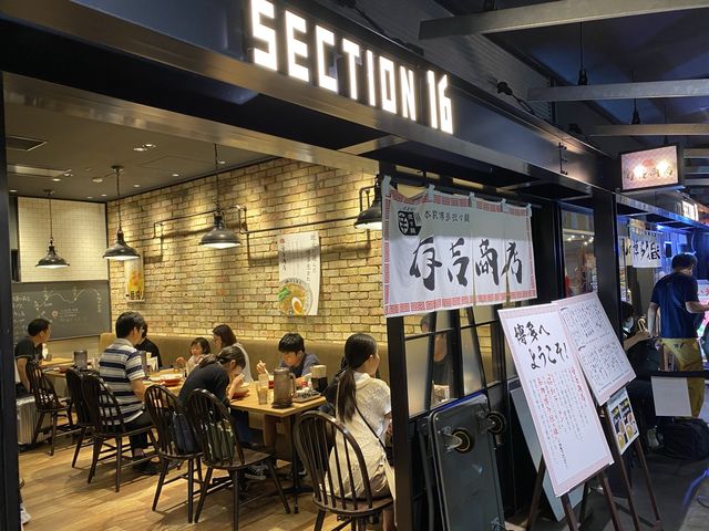 福岡の締めはラーメンでしょ？『ラーメン滑走路』