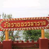 วัดราชธรรมาราม (วัดพระธาตุศิลางู)​