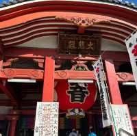 歷史悠久 大須觀音寺