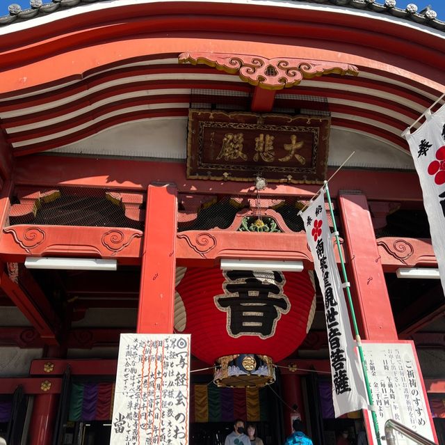 歷史悠久 大須觀音寺