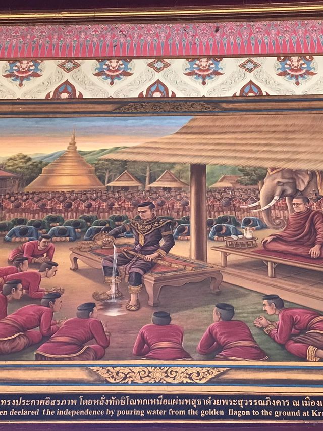พระพุทธชินราช