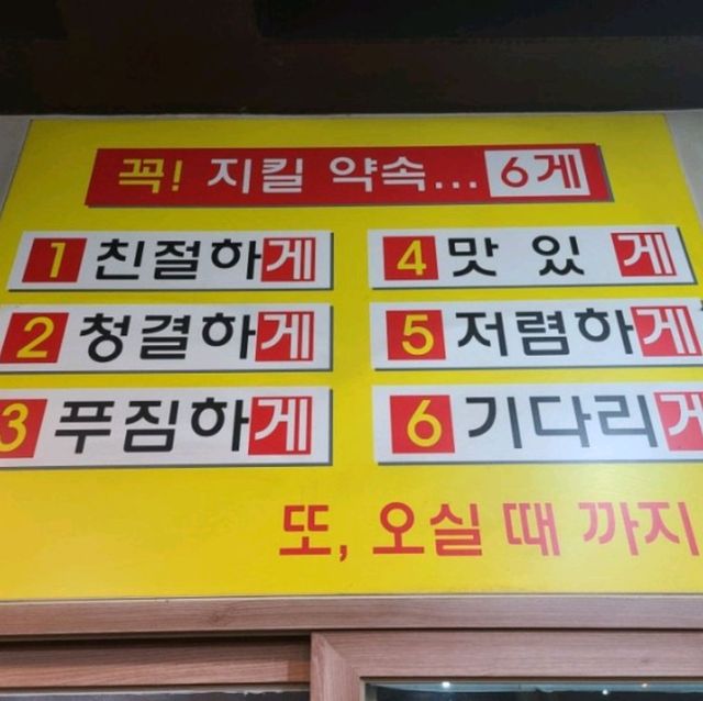 제주 노형동 맛집)돈사촌 - 육즙 폭발하는 제주 흑돼지 근고기전문점
