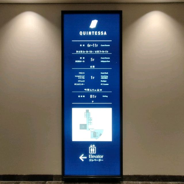 【大阪 南港】海と夜景の美しいホテル✨フロントにはクジラが泳いでます✨