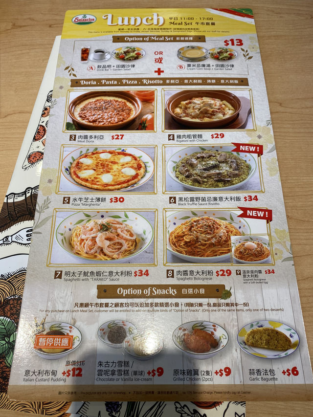 Delighted Cheese Pasta with reasonable price 