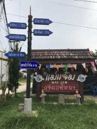 บ้านแม่แจ๋ม จ.ลำปาง