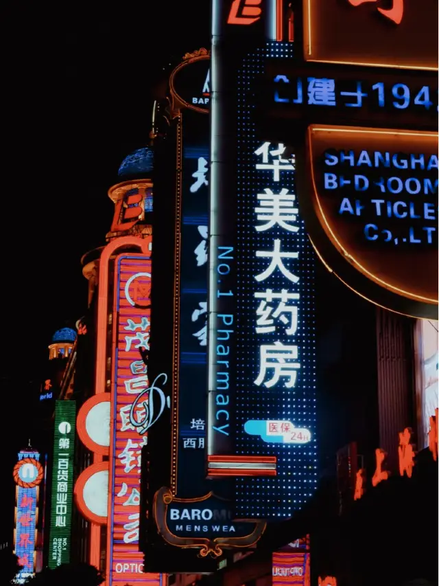 Bright, Nighttime Lights of Shanghai🌙✨