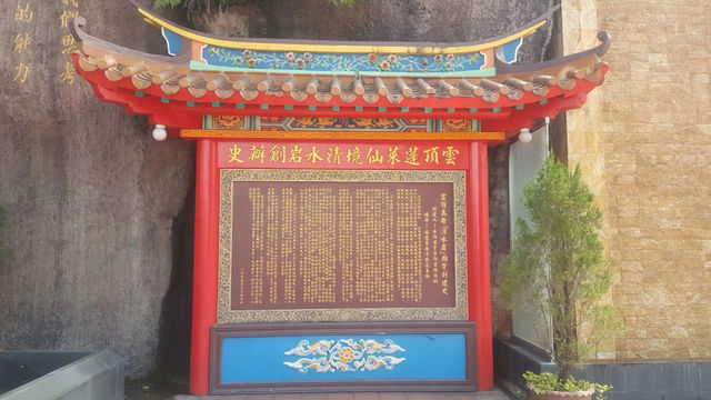 Summer retreat at Yunding Plateau - Qingshuiyan Temple.