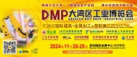 Asia International Innovation and Invention Exhibition 2024 | Shenzhen World Exhibition & Convention Center, Guangdong, China