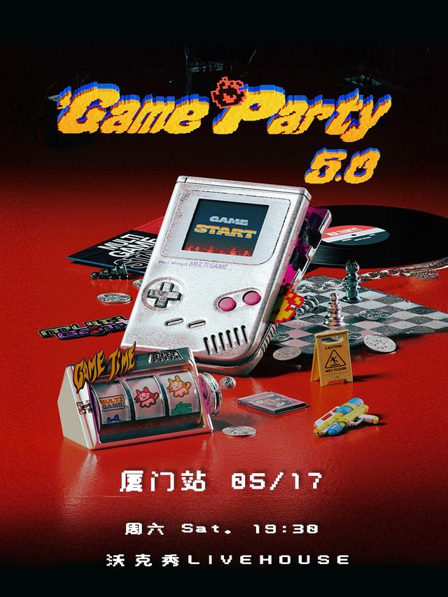 MultiGame貓踢給 Game Party5.0-廈門站｜演唱會 | 沃克秀LIVEHOUSE_廈門