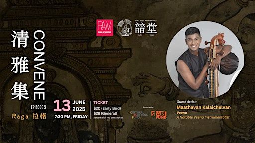 CONVENE 清雅集 Episode 5 - Raga 拉格 | 䪭堂 Ruan Tang @ Goodman Arts Centre