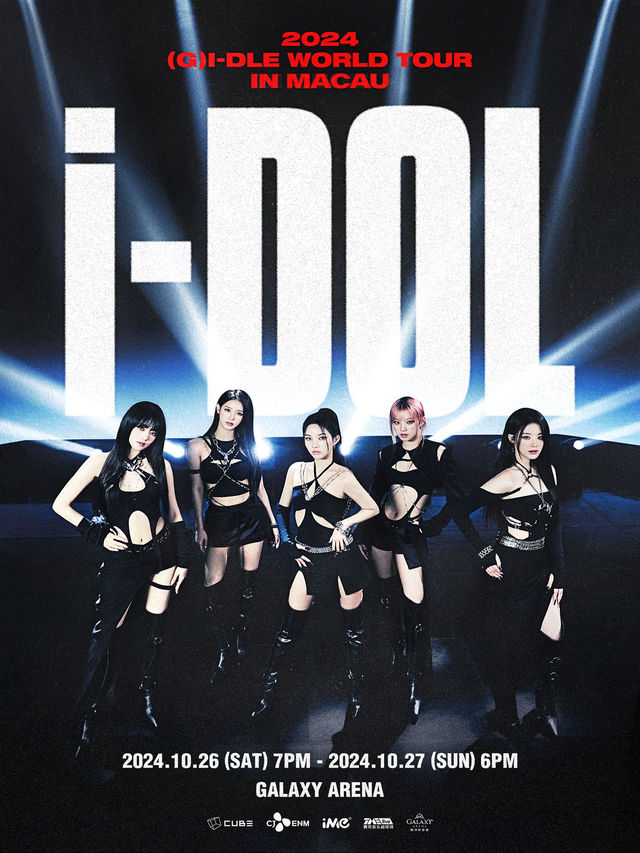 2024 (G)I-DLE 澳門演唱會 (G)I-DLE WORLD TOUR [iDOL] IN MACAU | 銀河綜藝館