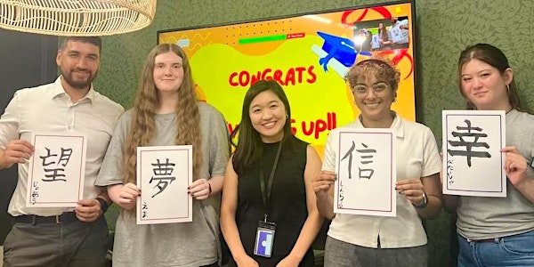 Japanese Beginner Level 1 - Trial lesson | CORE