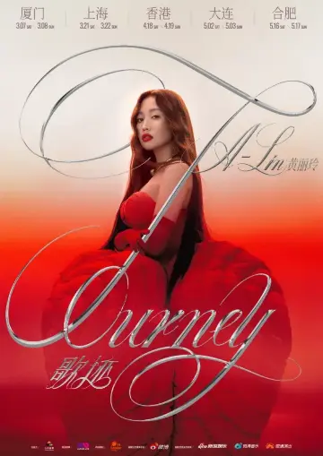 2026黃麗玲A-Lin香港演唱會 |《歌跡Journey》世界巡演 | 香港體育館（紅館）