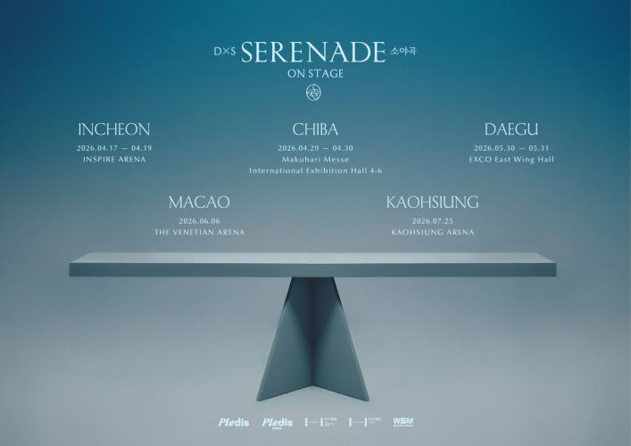 2026 SEVENTEEN DK x 勝寛「DxS」小分隊千葉演唱會 | DxS [SERENADE] ON STAGE | 幕張展覽館國際展廳