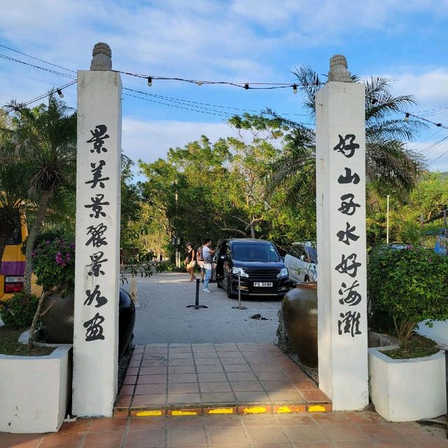 海邊走走 貝澳泳灘