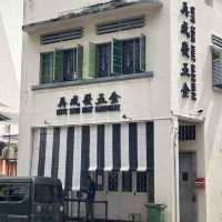 Chye Seng Huat Hardware