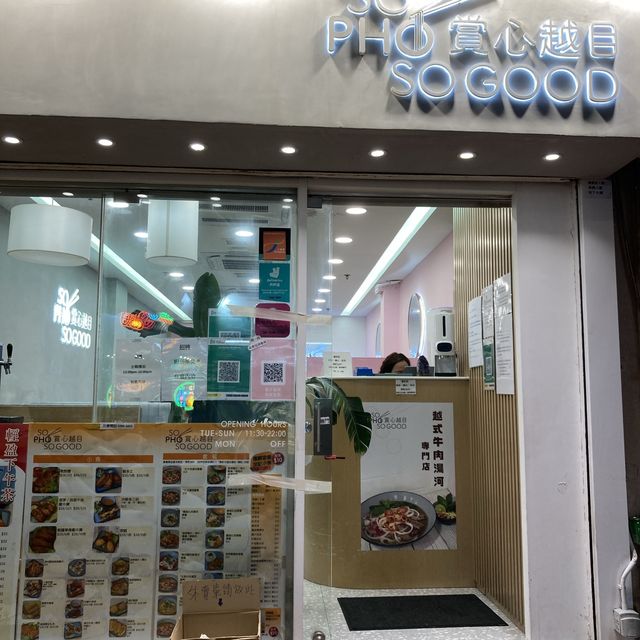 鮮茄牛腩比湯河更出色 