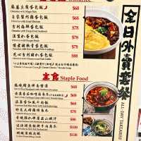 👍🏻高質日本丼飯