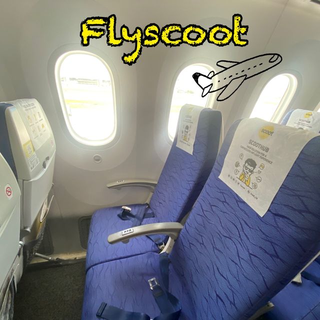 บินไปกับ Flyscoot ราคาประหยัดประทับใจมาก