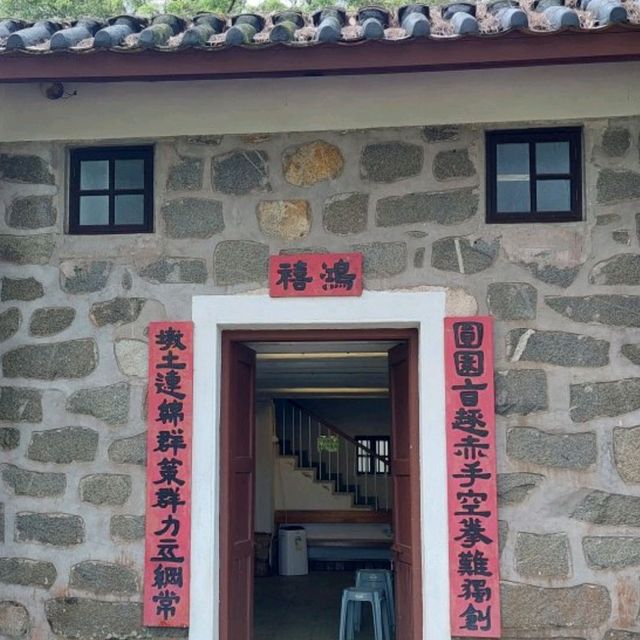圓墩古屋