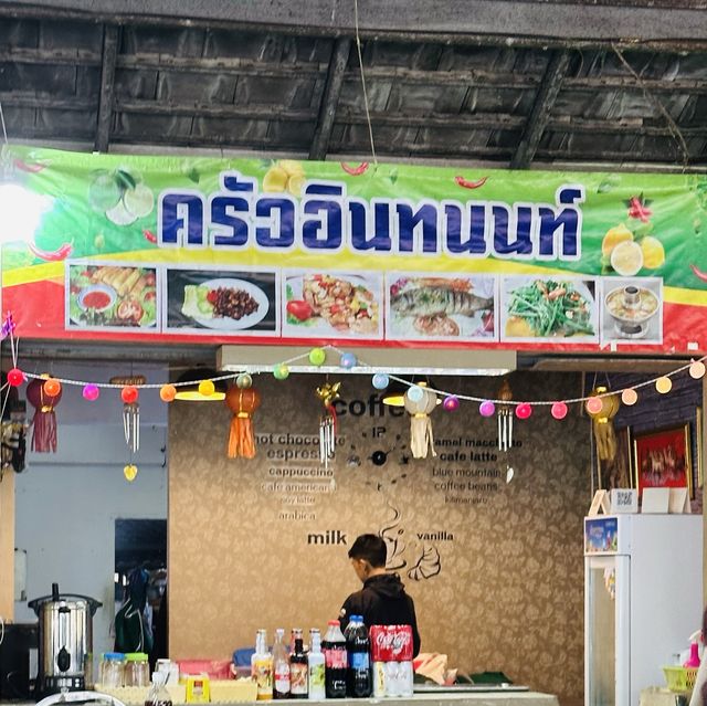 ร้านครัวอินทนนท์