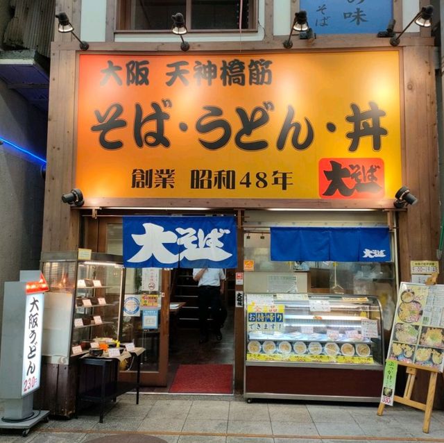 【大阪 天神橋筋商店街】大阪うどんを食べよう✨