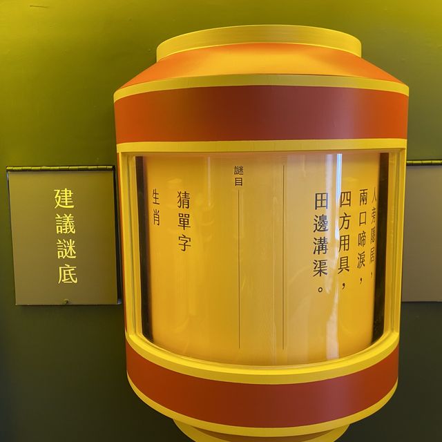 荃灣三棟屋博物館走走看 荃灣三棟屋博物館走走看