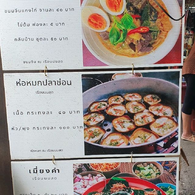 🐝วิถีชุมชนของกินเยอะของหวานเยอะกลับไประวังตัดขา😂