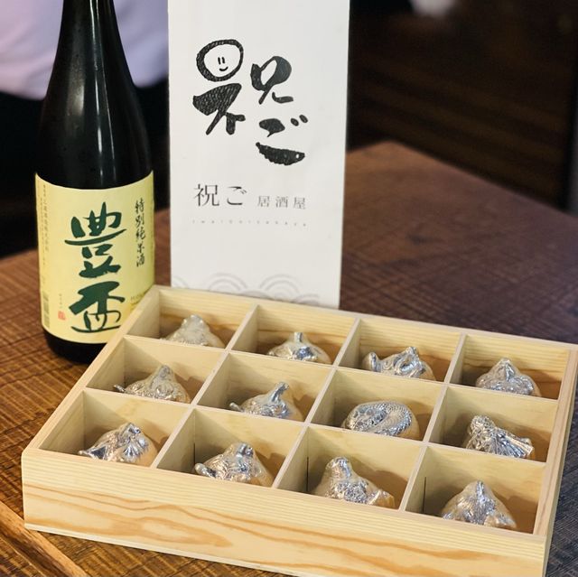 快樂居酒屋🏮祝ご IwaiGo Izakaya