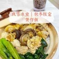 霓虹燈打卡冰室🌈