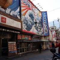 大阪重要性地標 新世界「通天閣」