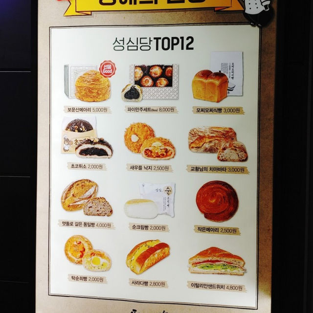 대전의 랜드마크
