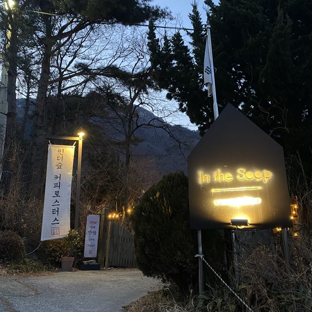따뜻한 산장느낌 가득한 양산카페, [인더숲]