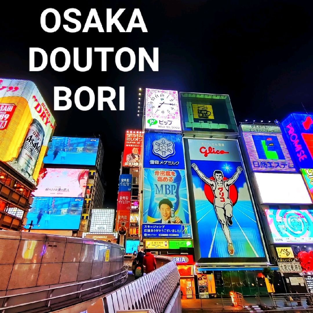 Osaka Dotonbori at night vol.2! 夜の大阪道頓堀！