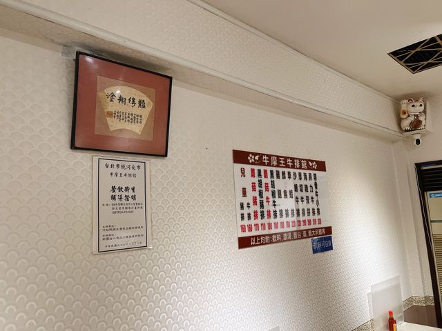 台北饒河夜市必吃美食｜牛摩王牛排館，從小吃到大