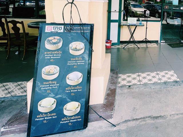 โกปี๊ ร้านดัง ปั้มปตท.ทุ่งสง