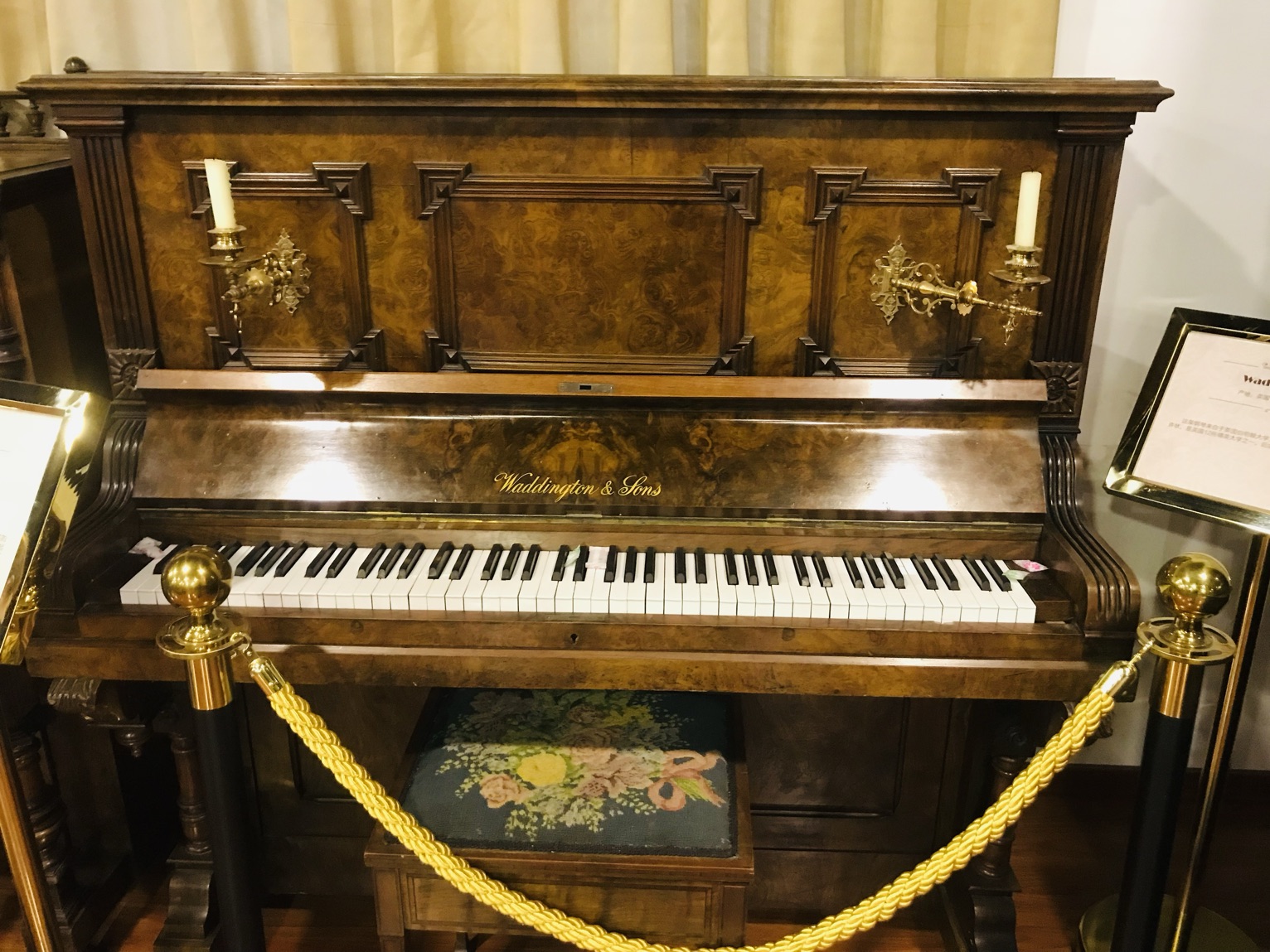Yantai piano museum | Trip.com Yantai