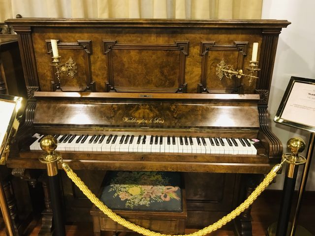 Yantai piano museum