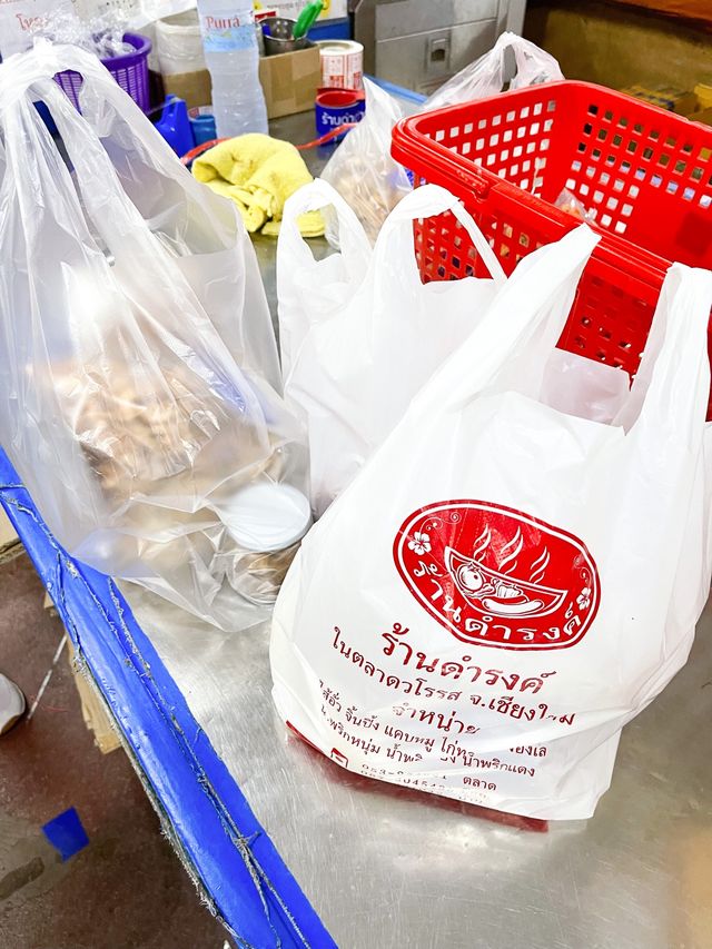 ของฝากจากเชียงใหม่ 
