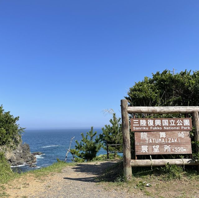 【絶景】気仙沼・大島