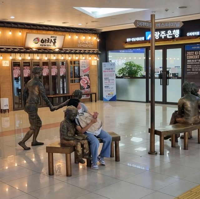 Usquare Gwangju