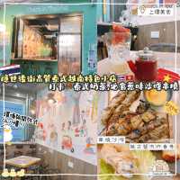 隱世高質泰越小店💓