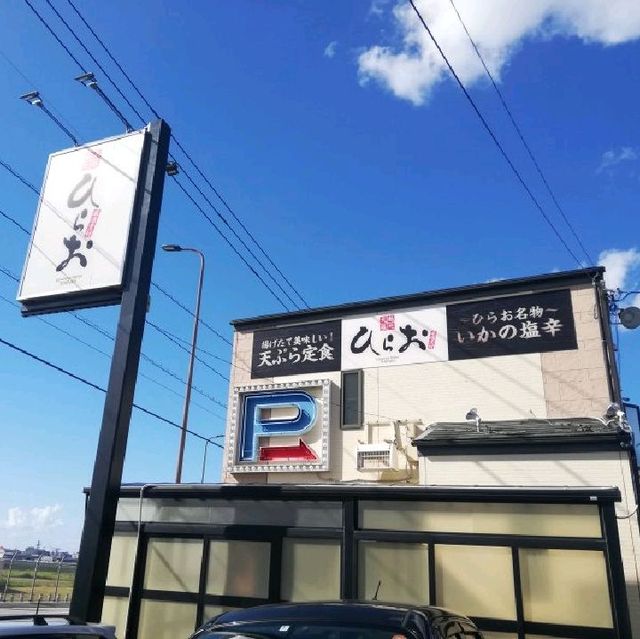 【福岡市】観光客も並ぶ🎵有名店「天麩羅✨ひらお」