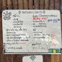 ครัวบ้านปูลม