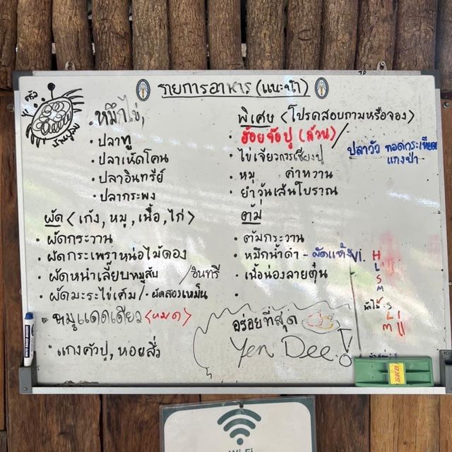 ครัวบ้านปูลม