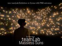teamLab : Massless Suns …นิทรรศการ digital art ล่า