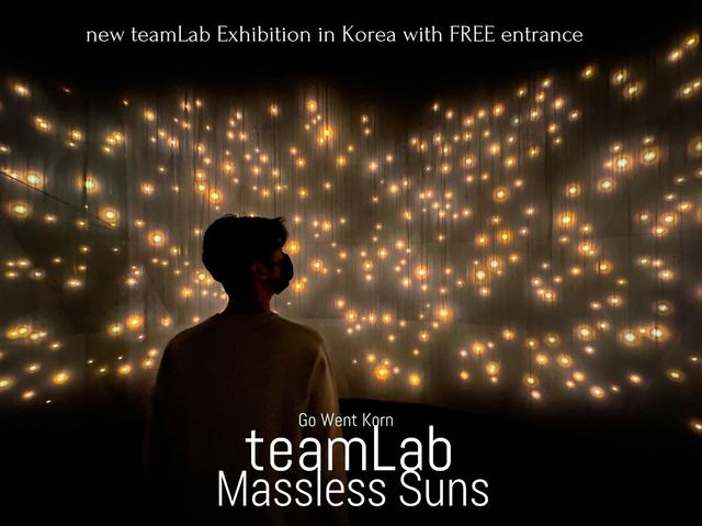 teamLab : Massless Suns …นิทรรศการ digital art ล่า