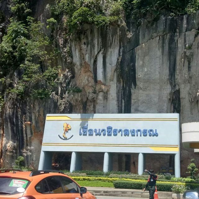 เขื่อนวชิราลงกรณ